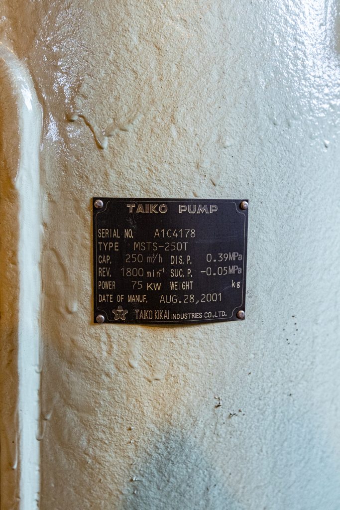 Taiko MSTS-250T marine pump nameplate specifications